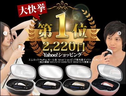 ケノン 東急ハンズ